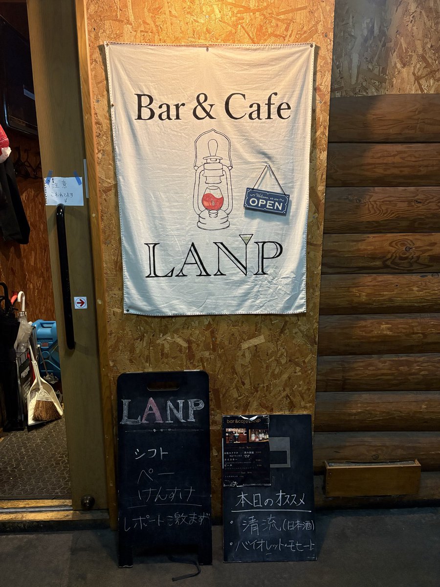 BarandCafeLANP's tweet photo. OPENです！本日も暑くてジメジメしているのでスッキリしたカクテル飲みましょう！ https://t.co/bgQLrvoVUp