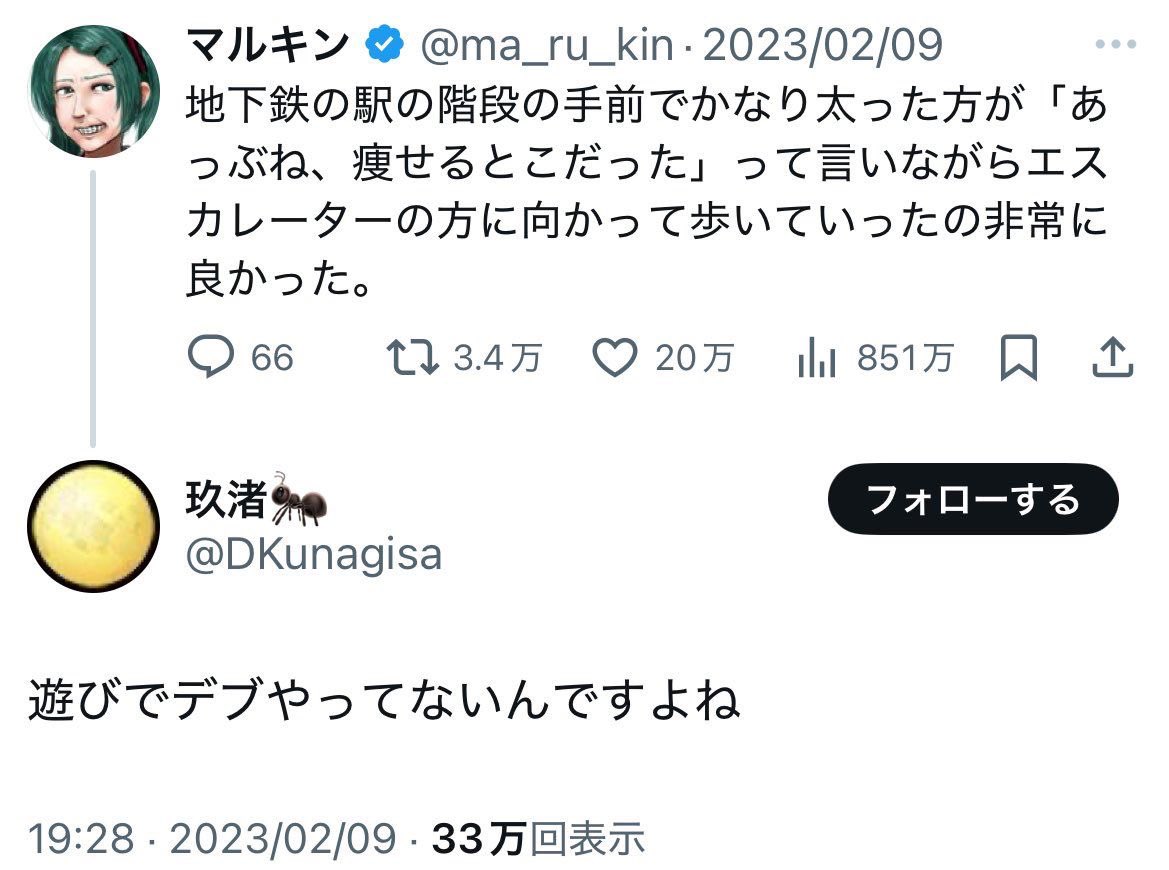 会話 tweet media