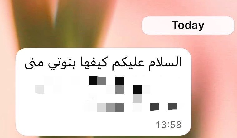 _pq2v's tweet photo. "وكم من صديقٍ لم يكن ذا قرابةٍ
ولكنهُ في القلبِ دومًا من الأهلِ"

أم الصديقة ضمتني لبناتها رسميًا🥹❤️‍🩹 https://t.co/cRiKZ1Cusa