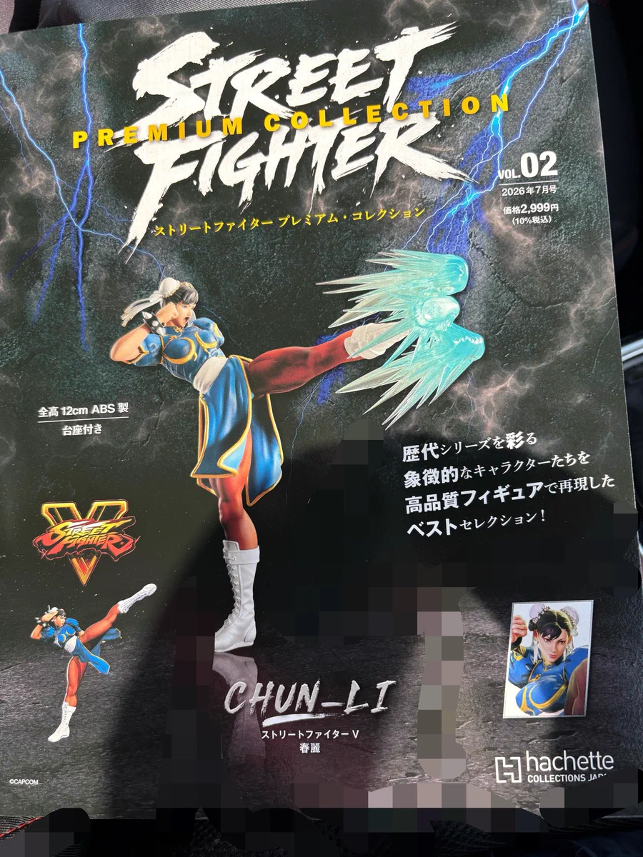 りょう＠Street Fighter on X: 