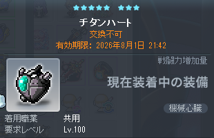 scint_white1pc's tweet photo. あ、チタンは一応生きてました。
なんか絶妙に忘れそうでいやな有効期限ですが。 https://t.co/iMgqj13SJd