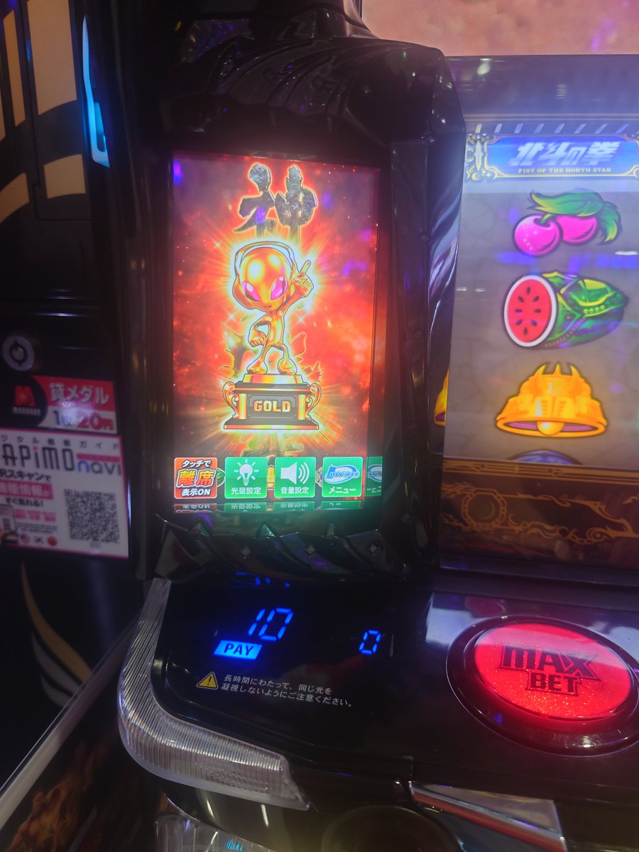 KEIPACHI777's tweet photo. やっぱりね https://t.co/oADXRZY2w9