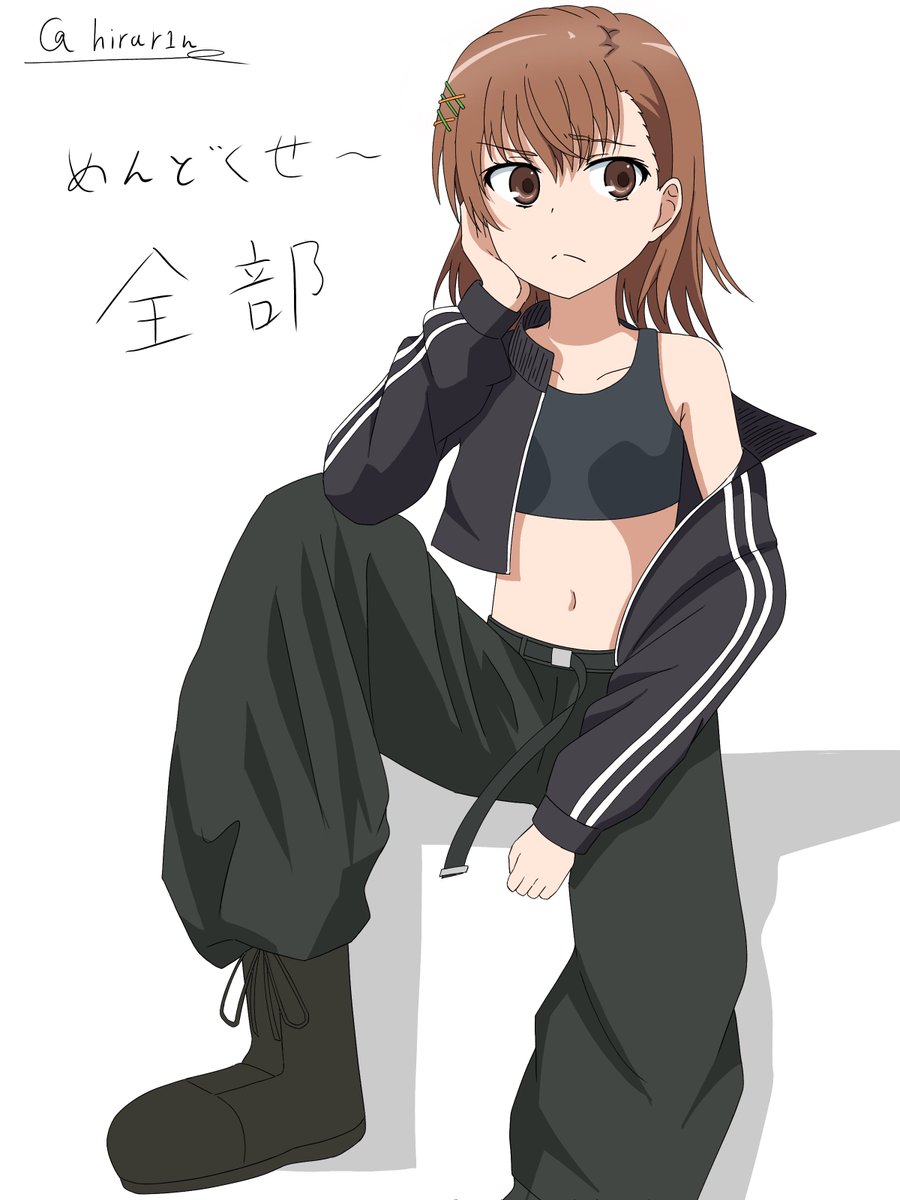 ひらりん tweet media