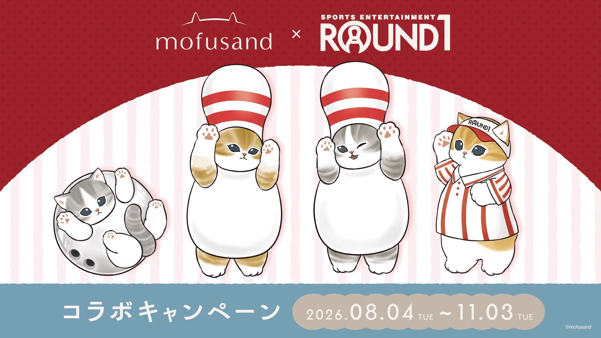 mofusandグッズ情報 on X: 
