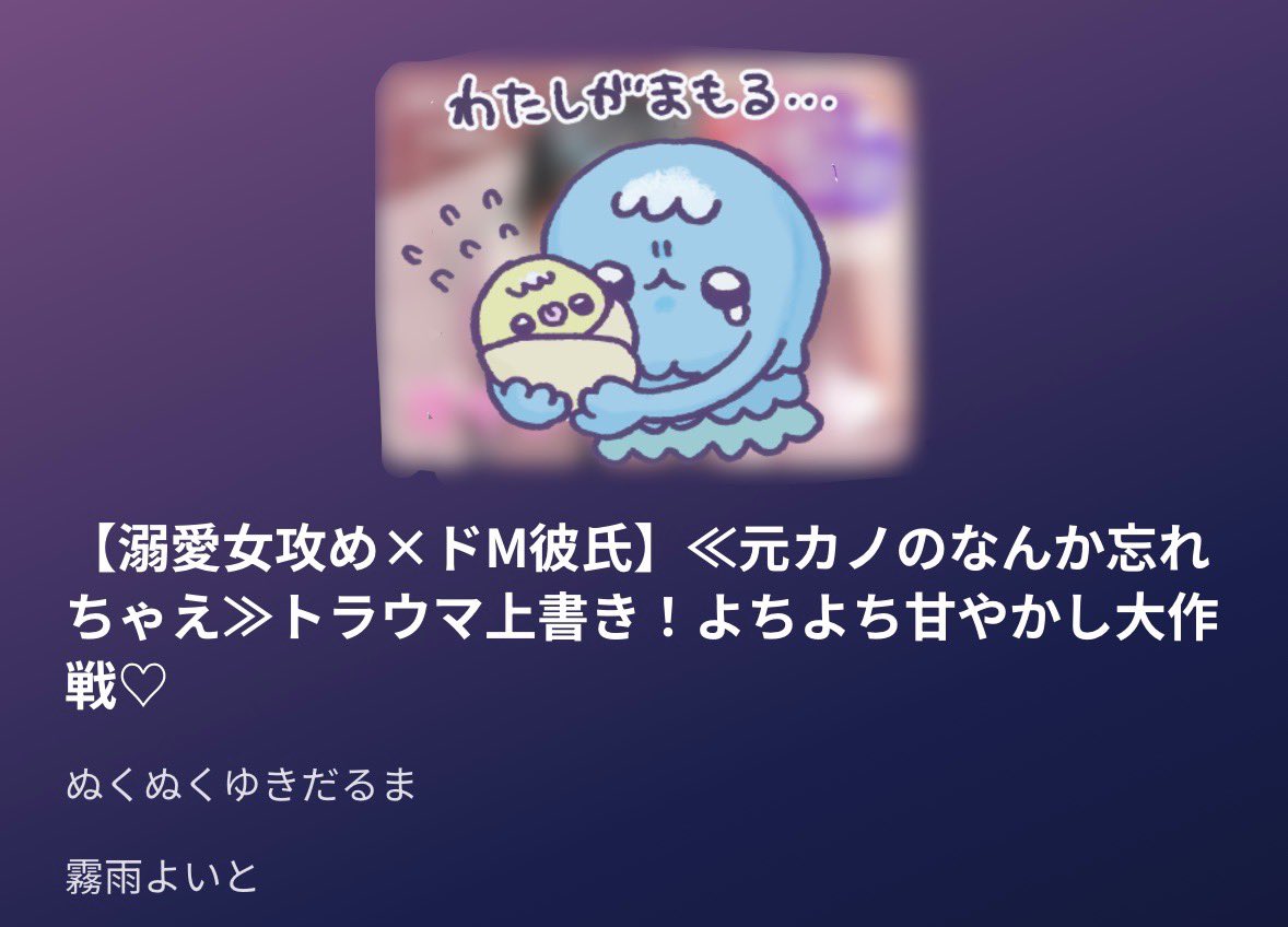 1O7ily_'s tweet photo. もうね、どんなあなたでも大好きだし私が一生あなたを愛すからね🫵🏻‼️の気持ちになったずーっと撫でてたい🍼♡個人的なあれですけど私がよいとさんの受けのときの喘ぎがちょーかわいいの忘れて死にかけたのは🤐これからも愛いっぱいよちよち甘やかされてください(⊃ᴖ⩊ᴖ)⊃💘⭐️ミ https://t.co/J8nd9c7ISR