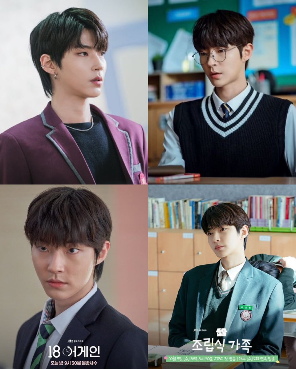 infodrakor_id's tweet photo. hwang in youp gak pernah absen pake seragam sekolah 

drakor baru = seragam SMA baru https://t.co/Mept5Zajpv