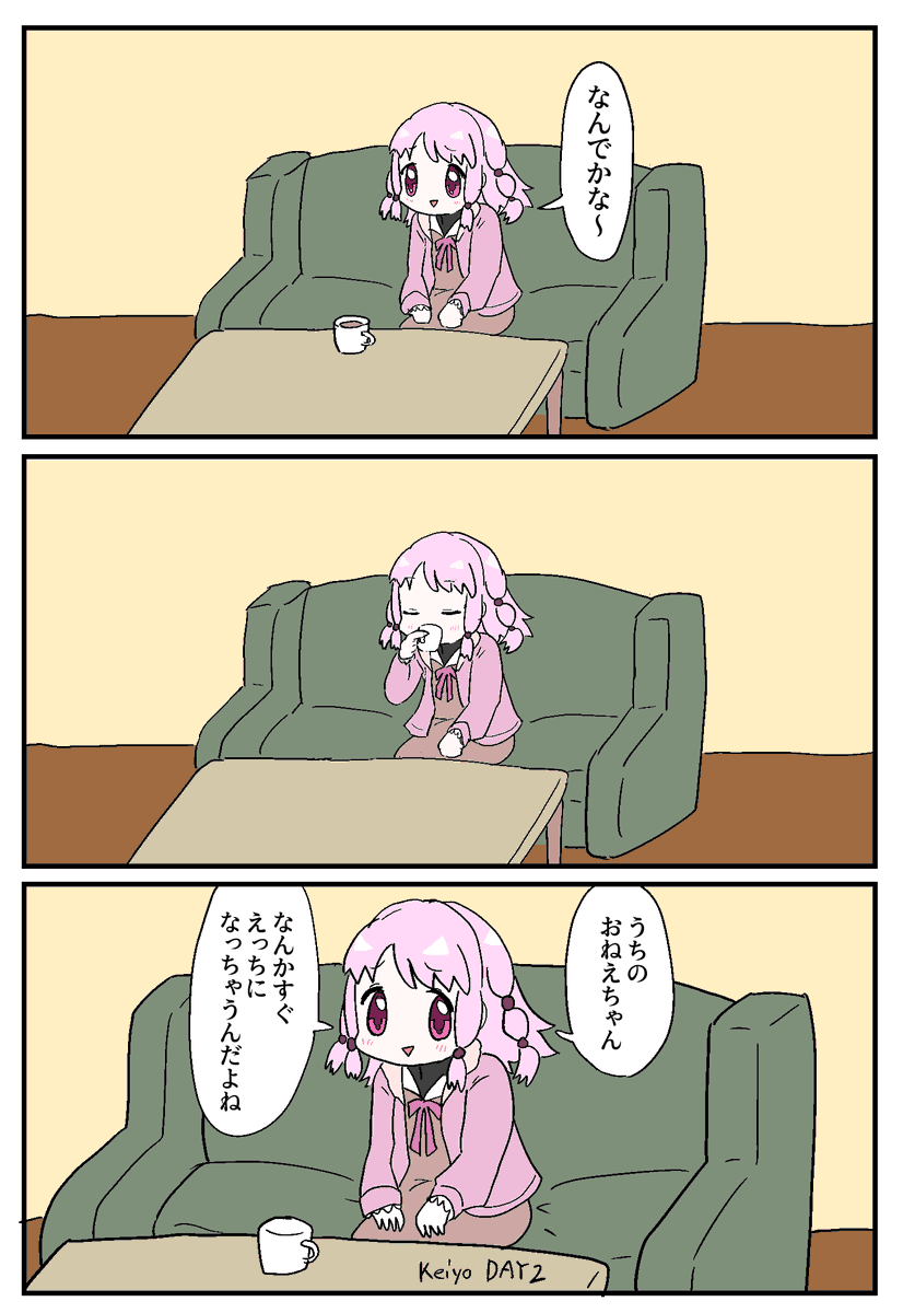 きよまさページ きよまさ@ (@Kiyomasa5400) / Posts / X