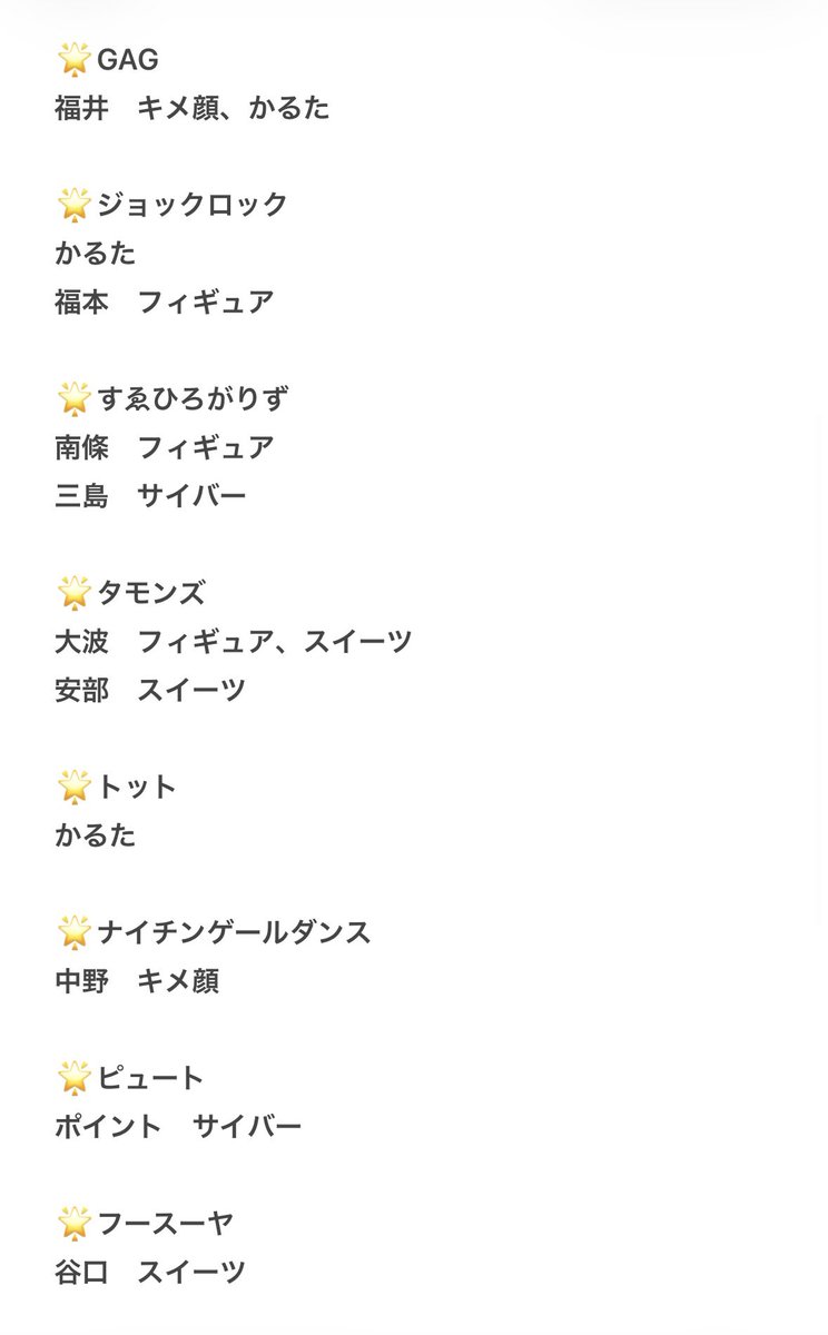 わ tweet media