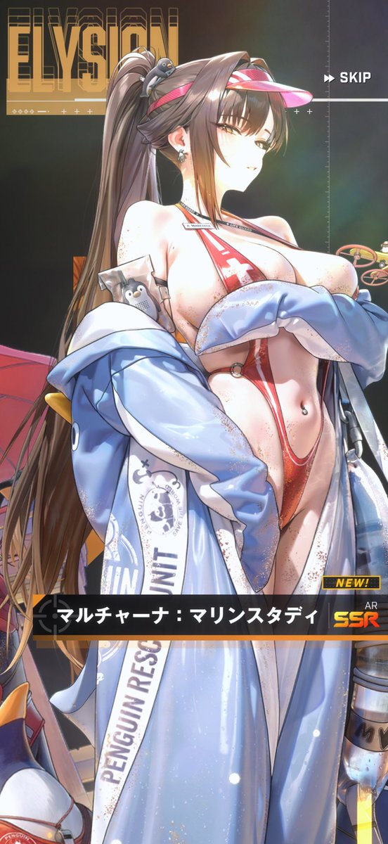 玄 tweet media