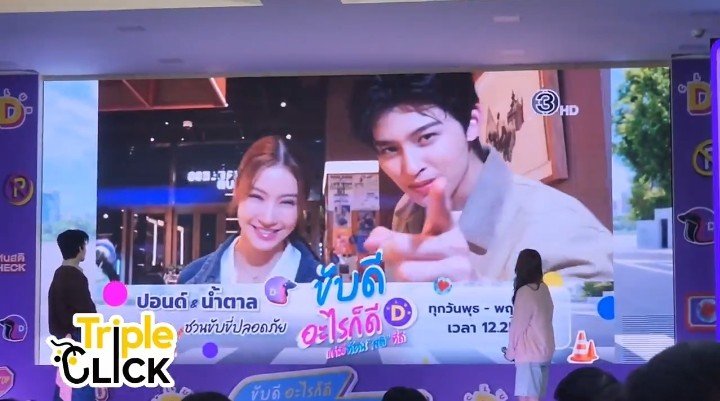 mmffhun's tweet photo. น้องปอนกับพี่น้ำตาลมีรายการ เที่ยวกับปอนด์กับน้ำตาล ออนทุกวัน พุธ พฤ ทางช่อง3 ด้วยโอ้ยยยยยเริ่ด ฟรีทีวี อีกต่างหาก อยากดูแล้ววว 

NAMTAN FRIEND OF CLUB D

ขับดีอะไรก็ดีแค่มีทัศนสติที่ดี
#ClubDxNamtanTipnaree
#DLT https://t.co/IVA25foMsn