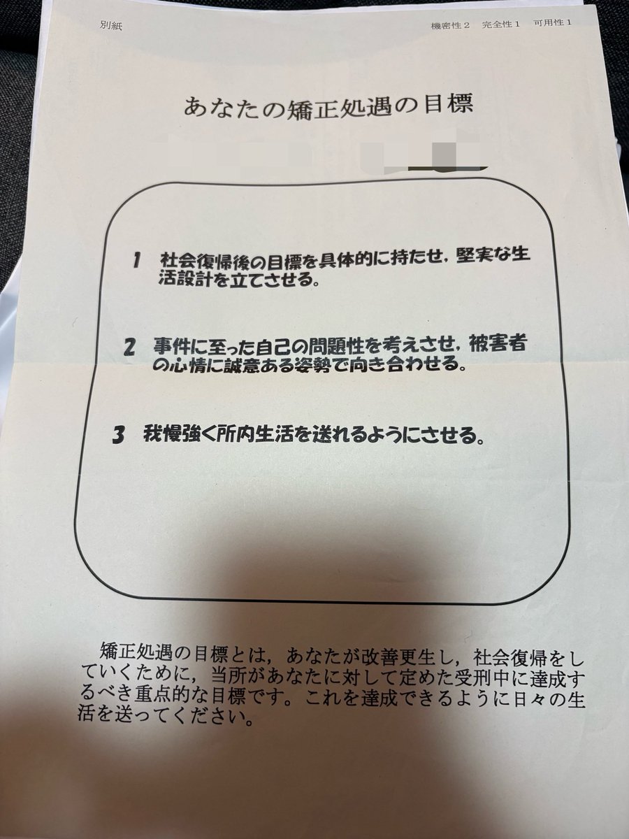 影武者 tweet media