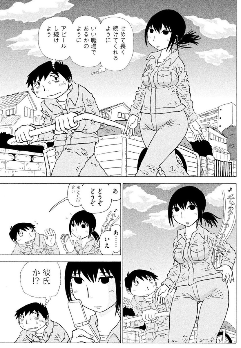 fukumitsuu's tweet photo. マンガです☺️ https://t.co/HK13iYdCqS