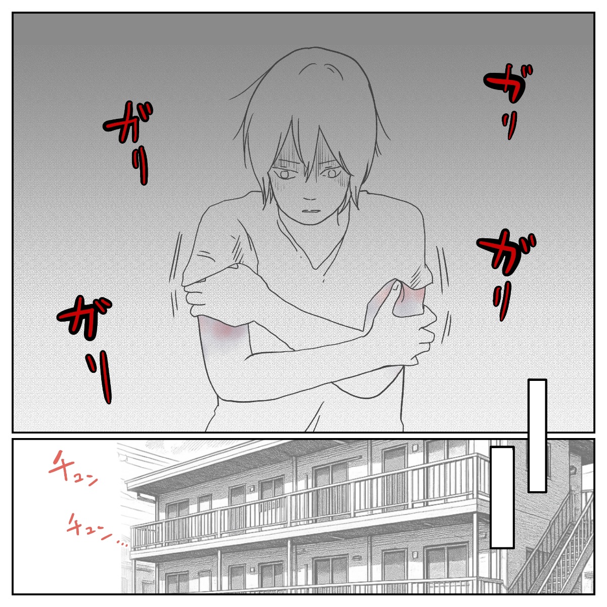 •••ぺこ♡様••確認ページ••• Post by ぺ子 on X: (4/4)