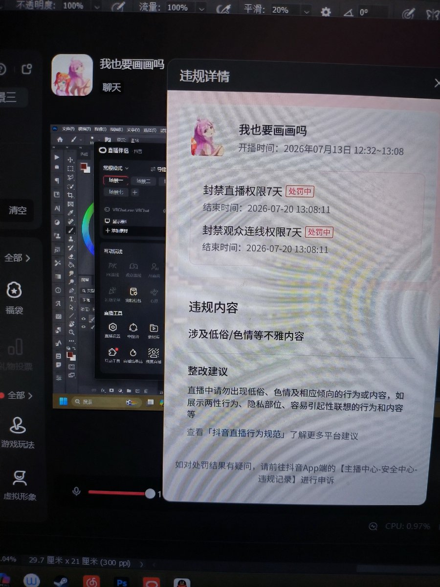 SakuyaKazaki's tweet photo. 我是封号斗罗 https://t.co/4eBbpk6IIK
