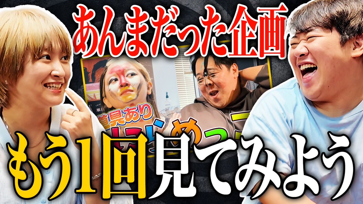 RRND01's tweet photo. 【反省会】道具ありにらめっこ
https://t.co/W130cpk3un https://t.co/JGaROnktwh