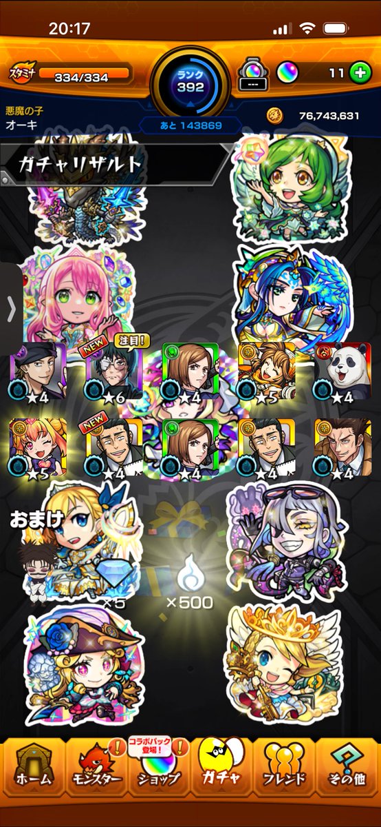 okioklii's tweet photo. お兄ちゃんを遂行する！！！！ https://t.co/AQF9YRAK3p