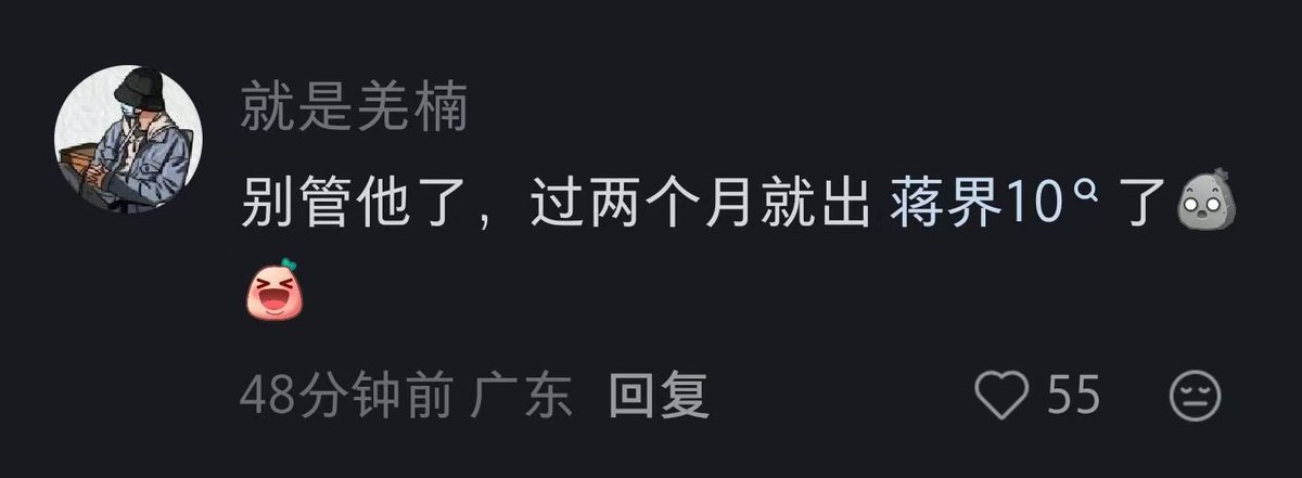 雪瑜 tweet media
