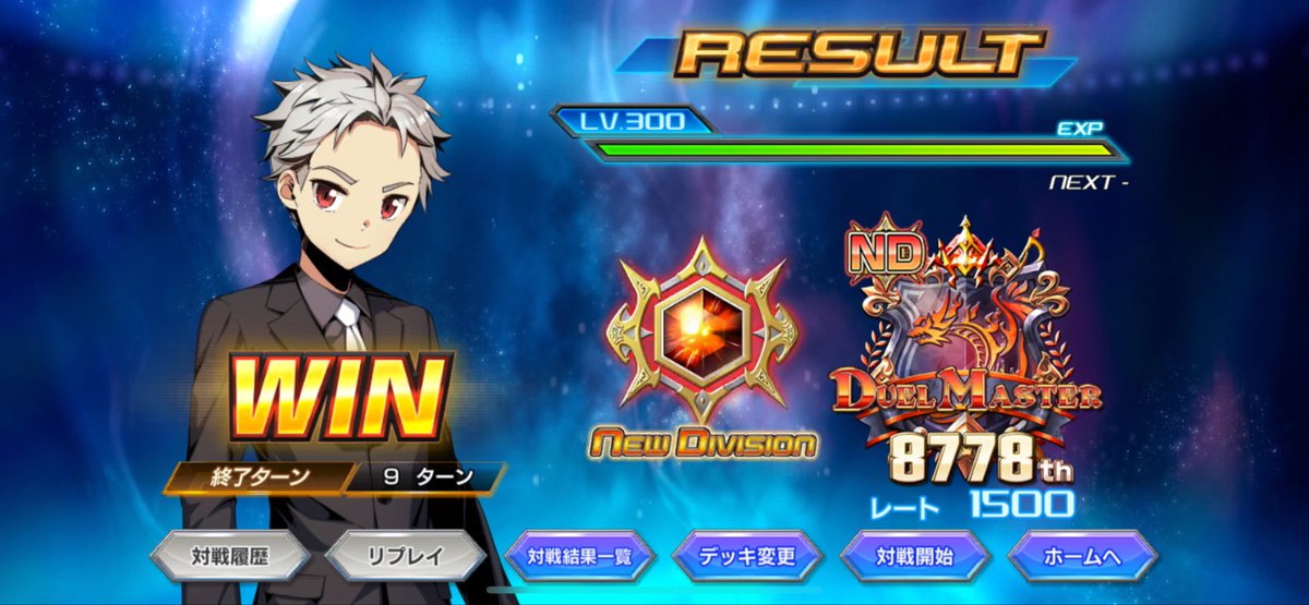 Eternalgatelife's tweet photo. NDマスター到達しました！

使用デッキはミスキュードンジャングル
戦績は47勝45敗

ガチャデッキです
マナにいったミスキューをゴデンジャーやドンジャングルで何度も出し直します

ライフの枠が元々はイチゴッチでしたが、レイド対面でトリガーが偉いため変更

毎戦ハラハラでした笑 https://t.co/NgHVJftnQg