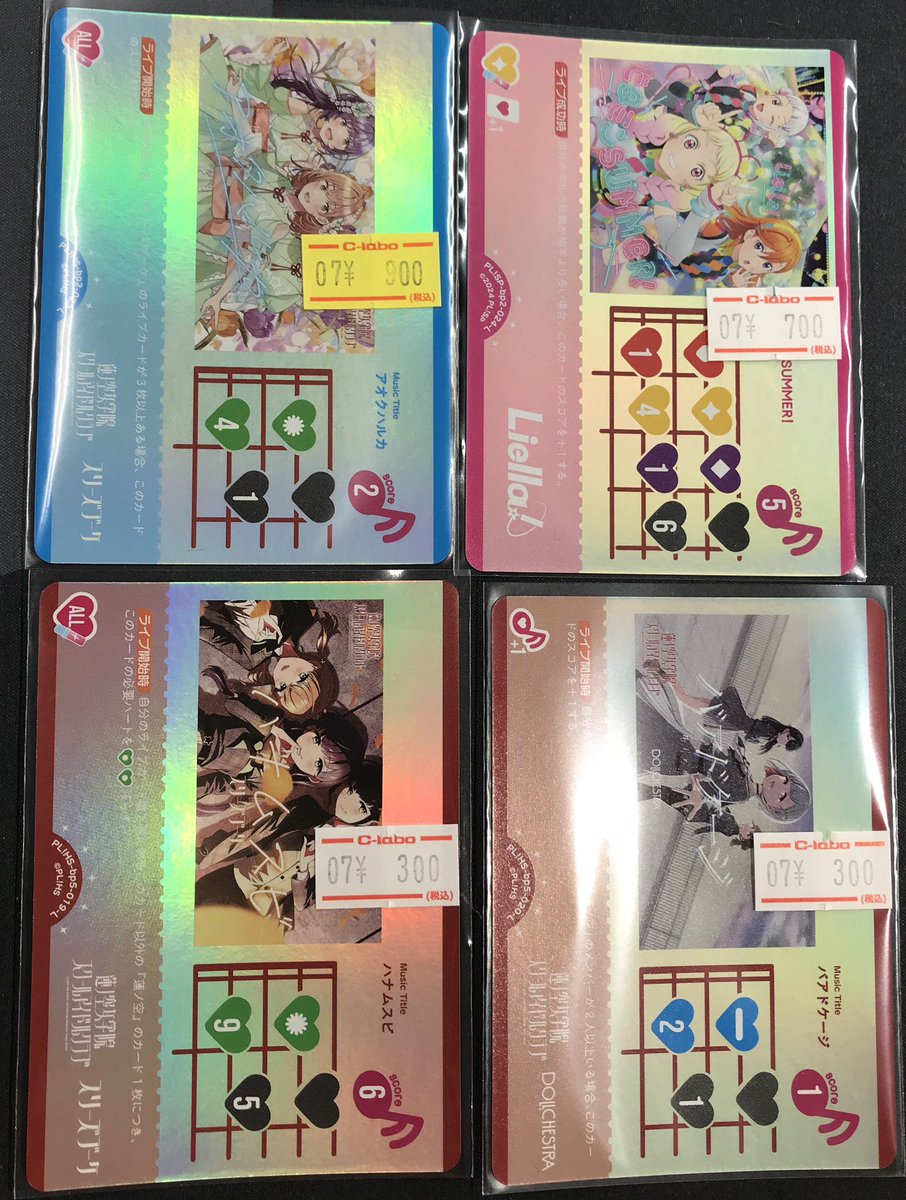 Lala カラフル サイン入りCD ラババンセット ラブカ 販売情報】 シングルカード補充しました‼️ ぜひカードラボ