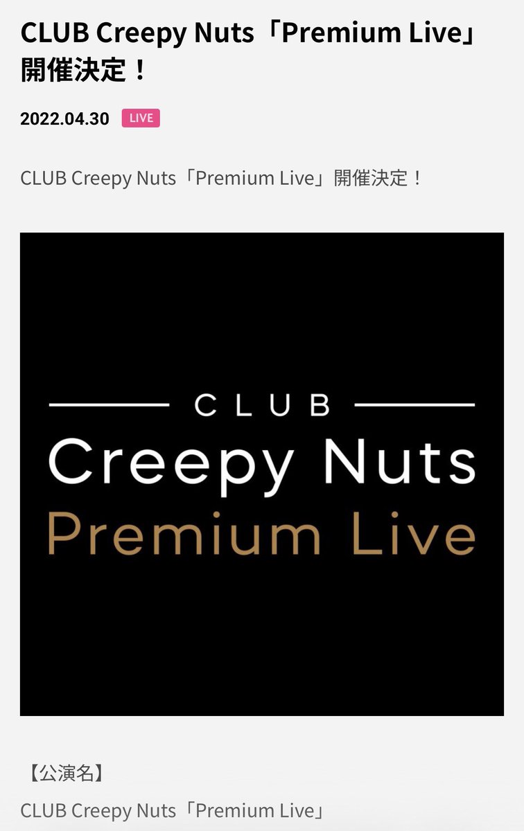 kinokomania's tweet photo. これを!求めています!!!
#DJ松永ライカタ
#CCN https://t.co/lgrHYgCyRP