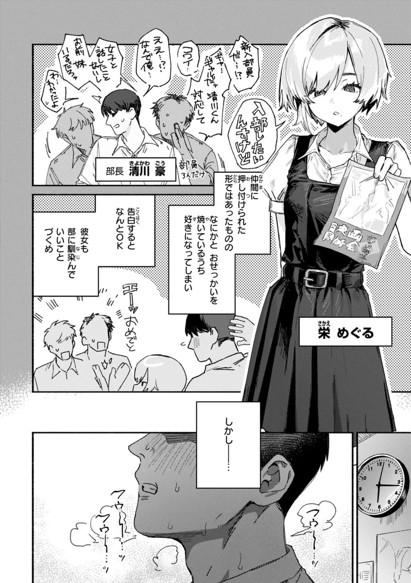 JimmyWale188634's tweet photo. おすすめの漫画見つけました！ #pr 

◾︎今日のおかずはこれで決まり
◾︎オススメNo1✨セール中🫣
◾︎初めての方は90％OFF！
◾︎↓👀続きは下のURLをタップしてね↓
【https://t.co/sH6vfSpd3U】 https://t.co/MwxmFC8vOJ
