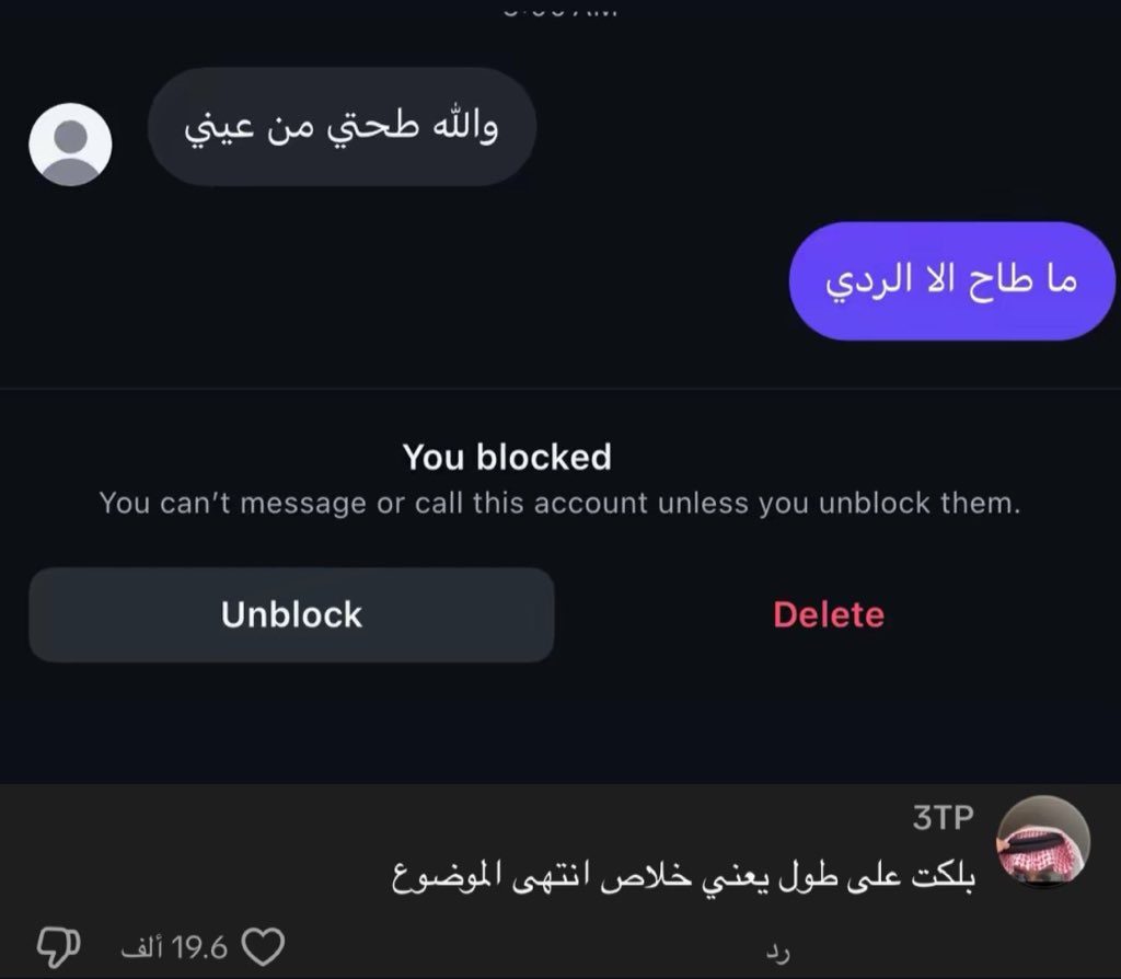 منصور tweet media