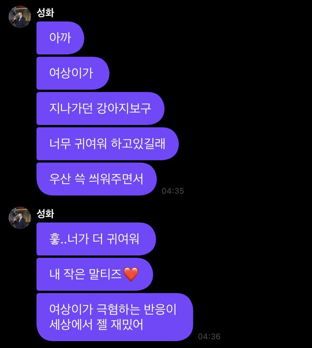 wdgiee8's tweet photo. 성화는 유명한 여둥이형아임 https://t.co/QP08nue1wO
