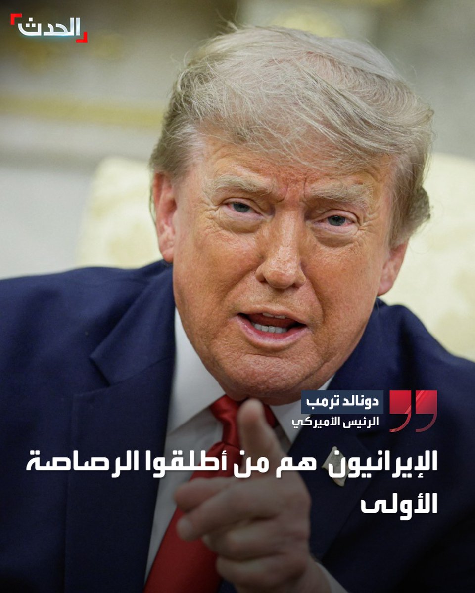 ا لـحـدث tweet media