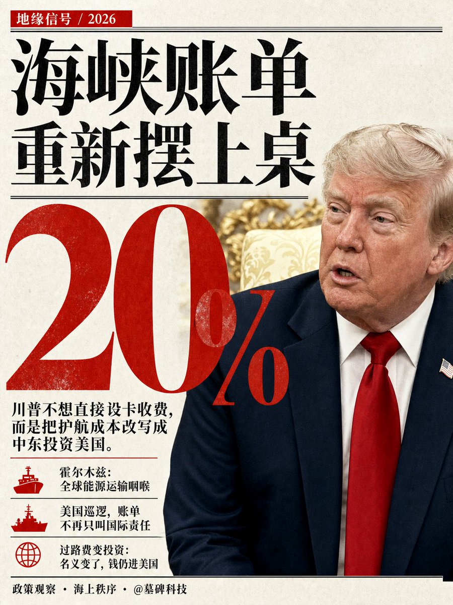 墓碑科技 tweet media