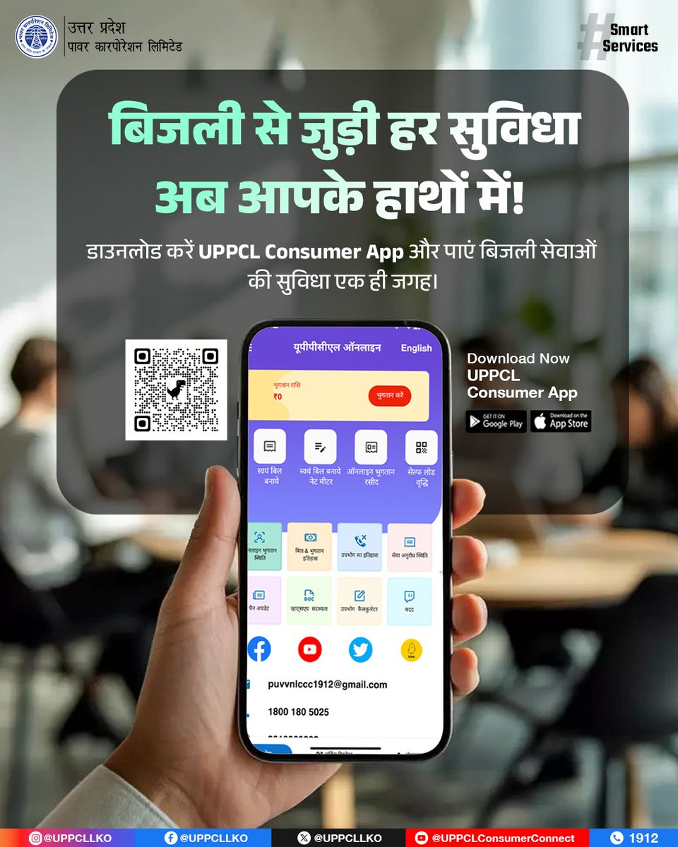 @puvvnlazamgarh tweet media