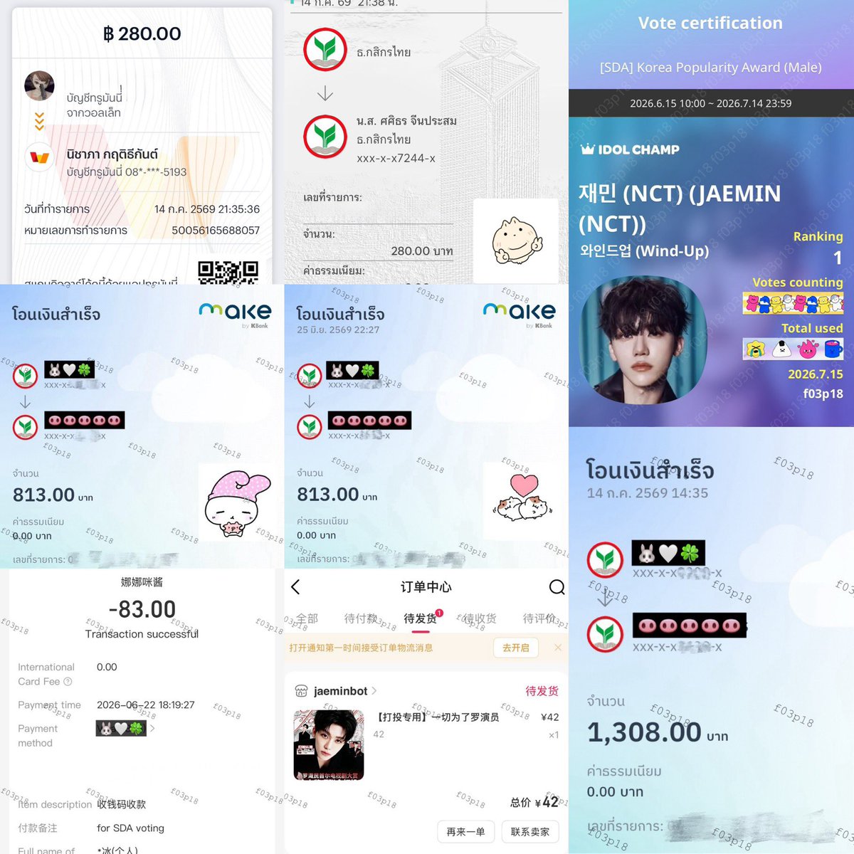 가을 ⺣̤̬ #narcissism0813 🍒 tweet media