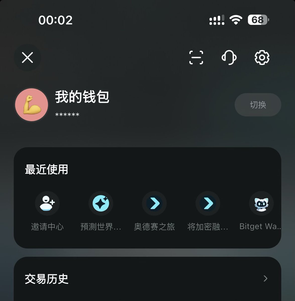 标哥丶🌊RIVER🐬TermMax tweet media