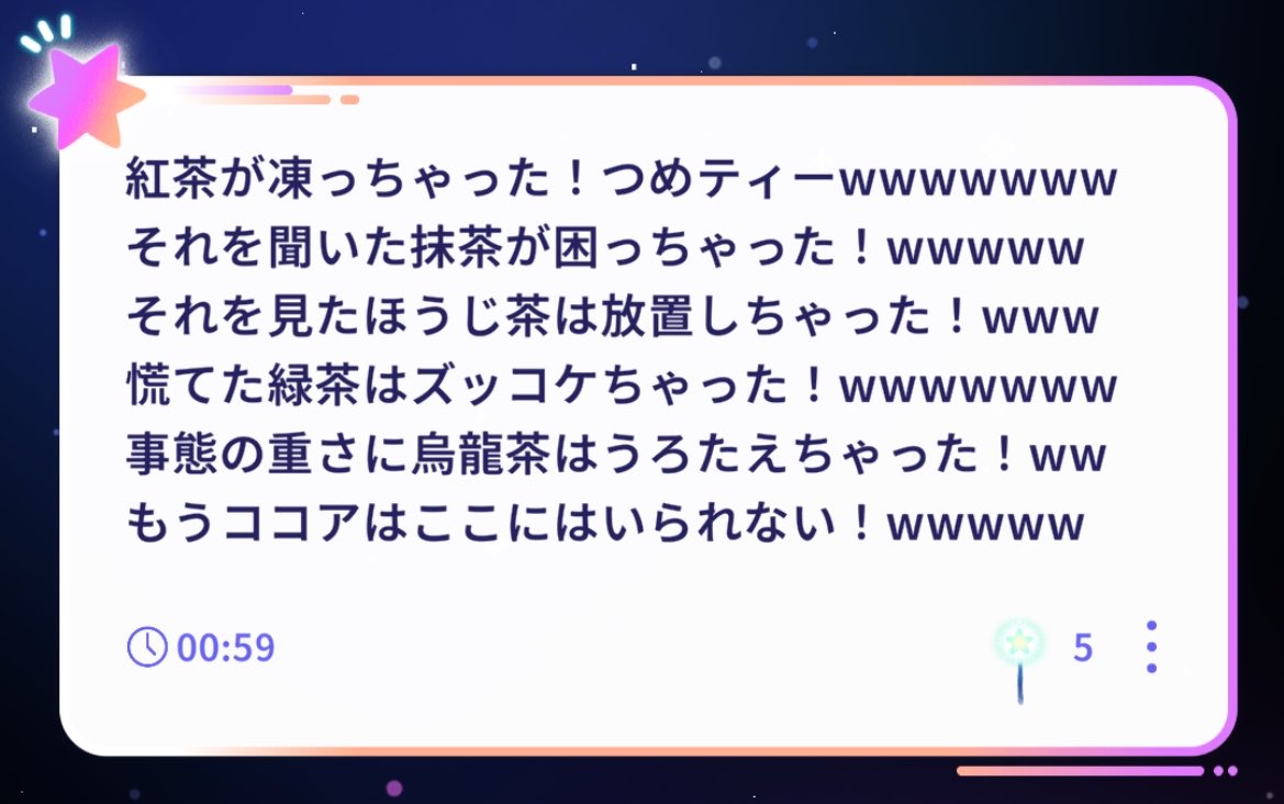 Matcha4kakatan's tweet photo. もっと他に活かせよ https://t.co/mJCsypzDmi