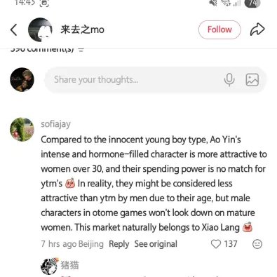 Dawnisplaying's tweet photo. You see @Love_Deepspace Valko is for the spenders so better bring him back and we will shower our money on your game 
I am 30 and I love his  secure , mature yet playful personality and that  broad muscular body with a mature face in other words he is having the Sylus and Zayne effect on me he looks like a husband . 
While i will confess caleb, raf and xavier comes out as your boyfriend type for me 
#BringBackValko #ValkoIsLoved