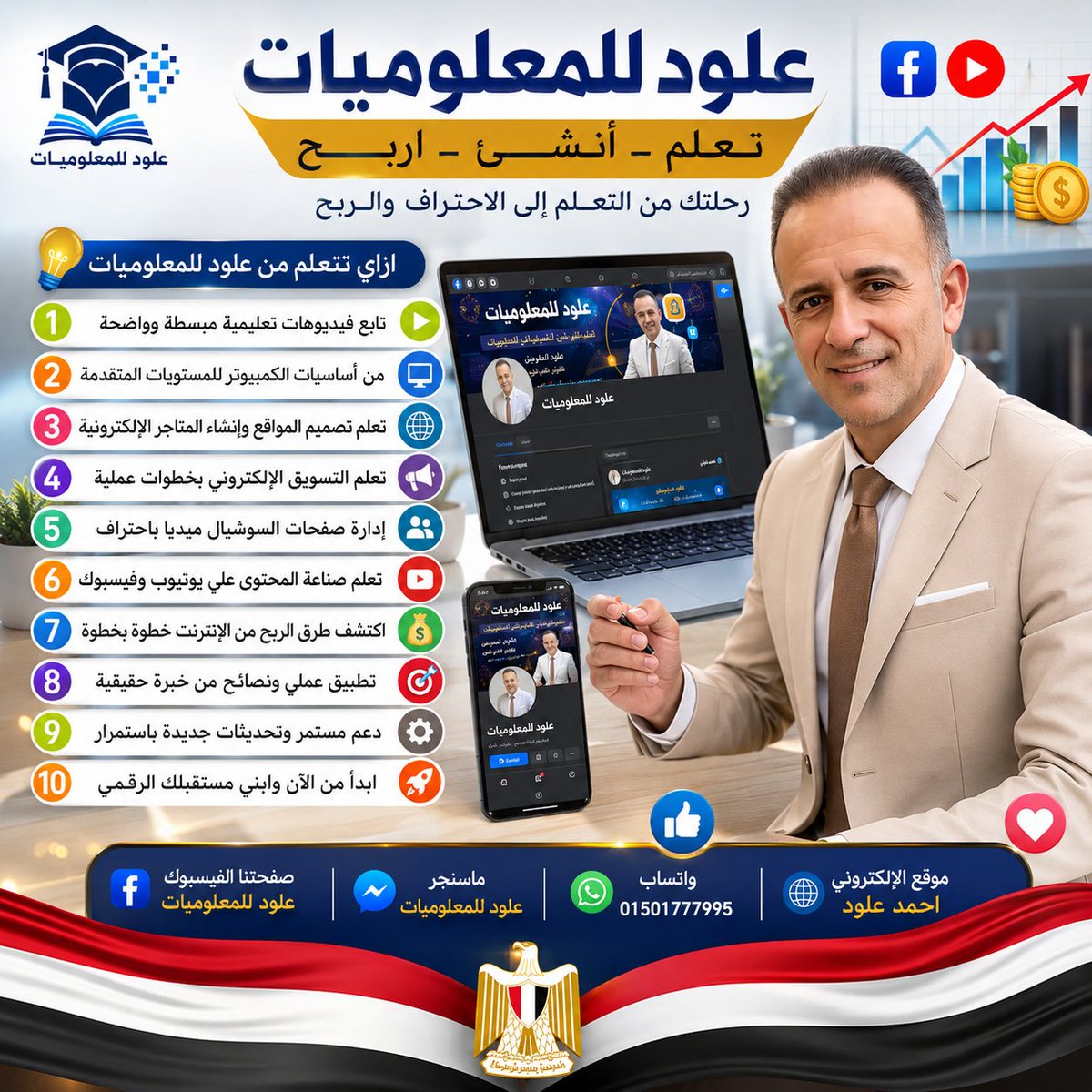 AHMEDALLOUD's tweet photo. https://t.co/iOaQnNSakW