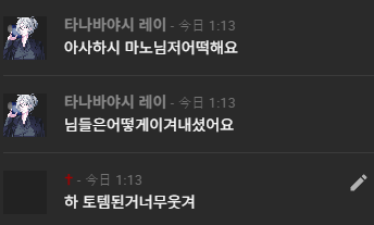 E82pal's tweet photo. 아니 아사마노 이야기 너무 많이 했더니 4탁 정대상협님들이 아사마노 기억해서 뭔 일 생길때마다 토템처럼 부르셔서 너무웃김지금 아 #thx https://t.co/xWCx4B5207