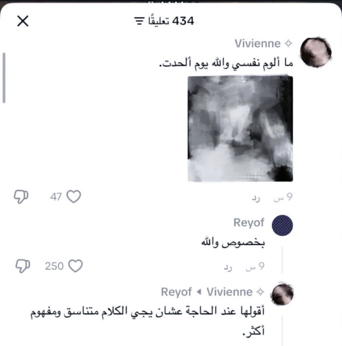 داحم tweet media