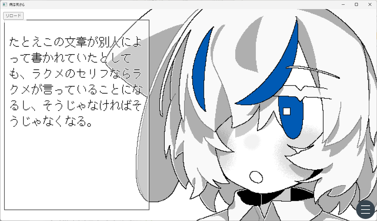 sorane231's tweet photo. 1年かけて作りたいと思っているノベルゲーム
ものすごく順調にいけば(そして覚えていれば)2027年8月31日に公開します https://t.co/49klTeESTg