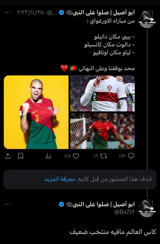 يوهان tweet media