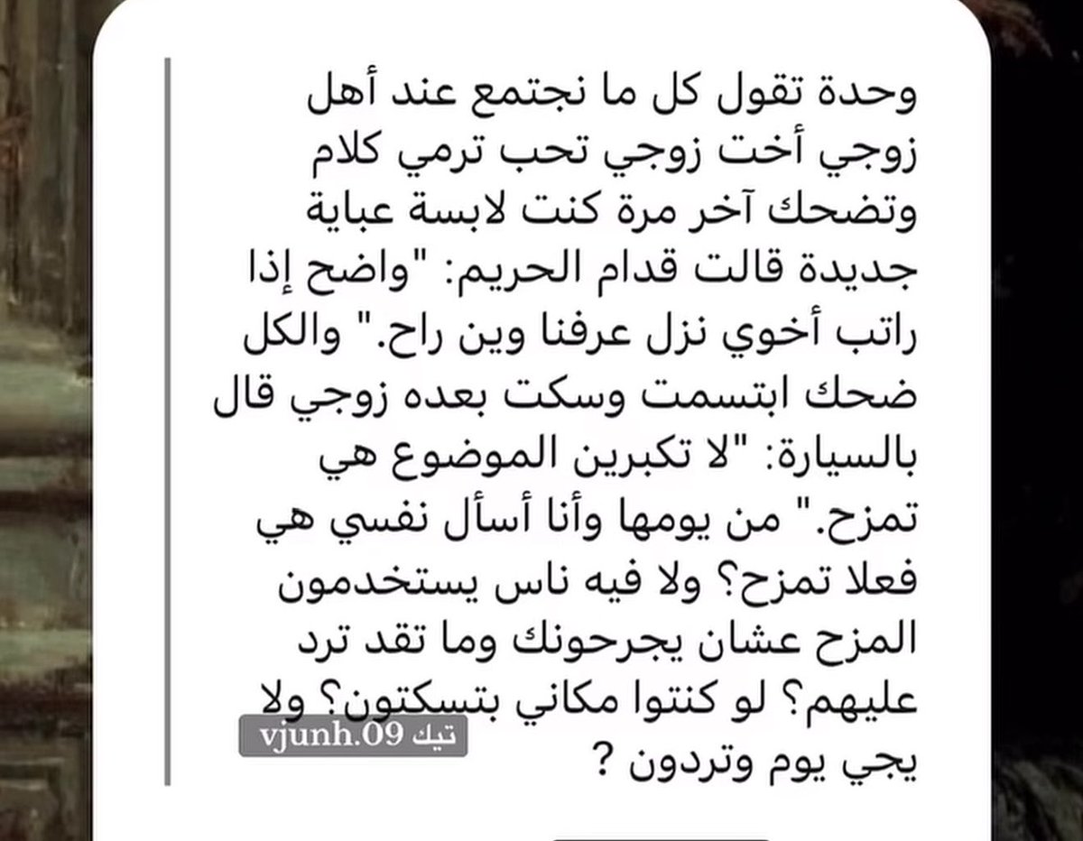 ياسمين tweet media