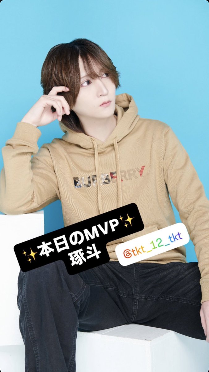 TOPDANDYZERO's tweet photo. #TOPDANDYZERO
✨本日のMVP✨
【琢斗】https://t.co/kc0aF6Rz26 https://t.co/OK4cAAEUAx