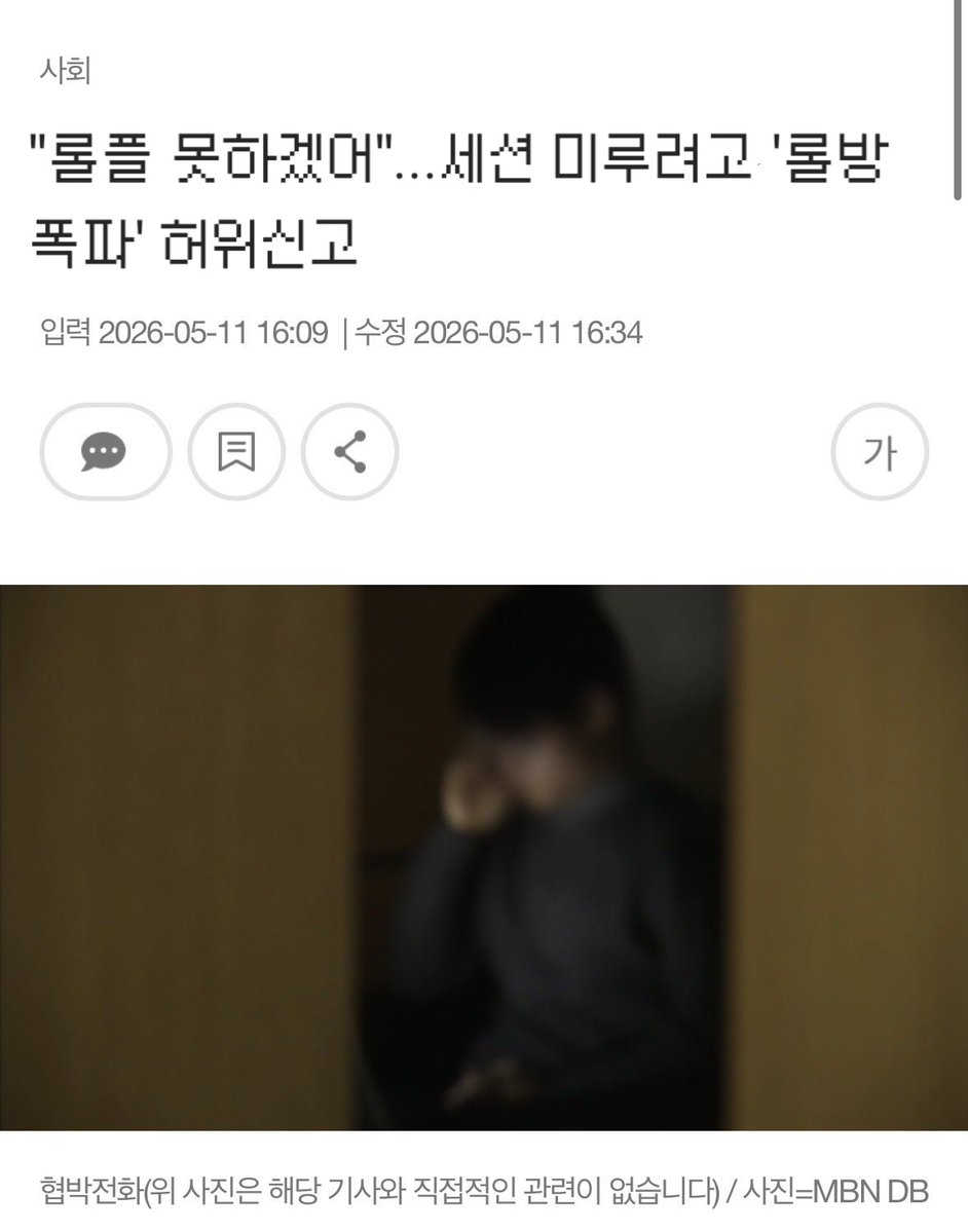 how_all_game's tweet photo. 드디어 오늘 드림세션에 갑니다... 세카 그렸는데 보이드 호랑 엔피씨 관계 스포당할 수 있어서 포이피쿠로 올려요
https://t.co/Rfd1YQmP20 https://t.co/0YyjOdVwj7