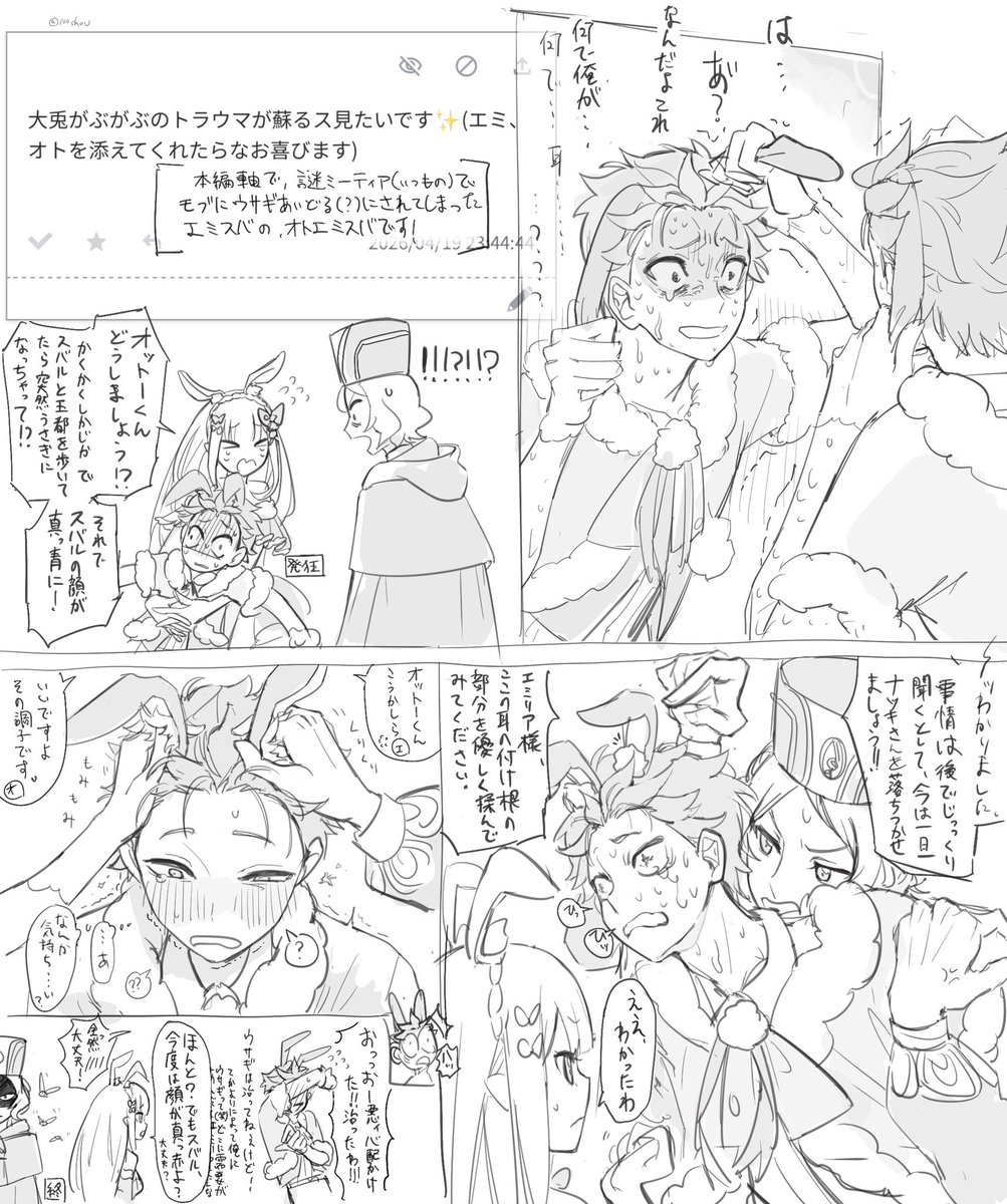 百姓 tweet media