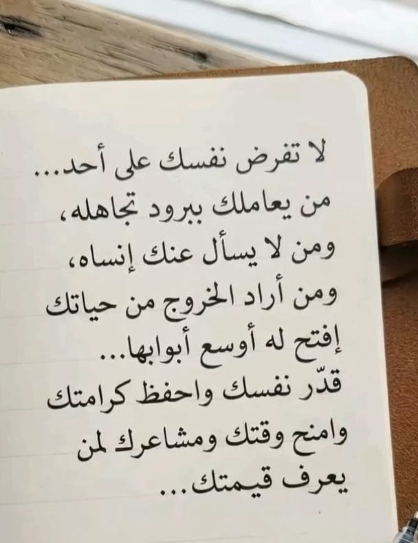 تْـــجيـــانـــ tweet media