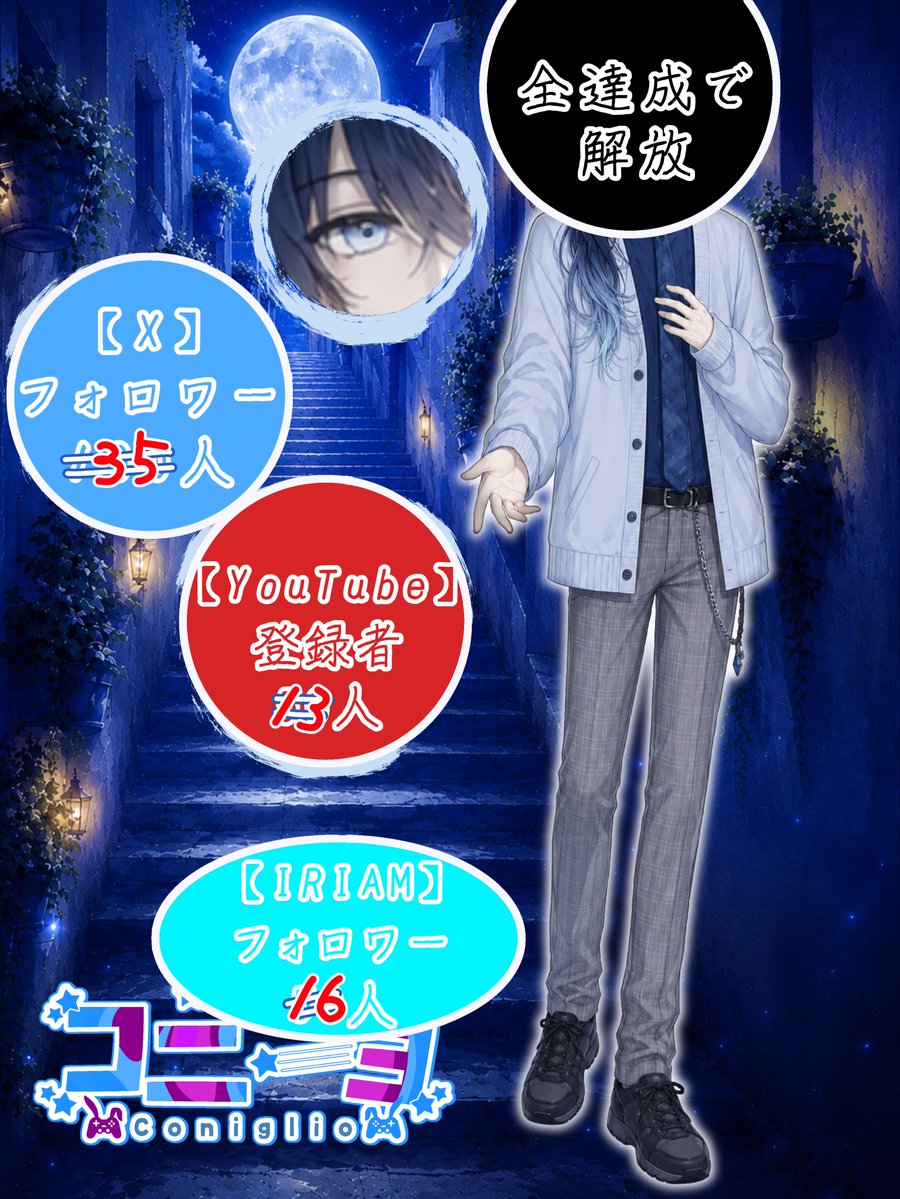Coniglio_Neve's tweet photo. ❄ #立ち絵公開チャレンジ進捗 ❄

今日の進捗です👀

ゆっくりですが着実に進んでます✨
変化も楽しんでもらえたら嬉しいです！

固定ポストもよろしくお願いします🙌
↓
https://t.co/YijeHqAOaB

#IRIAM準備中でも推されたい
#IRIAMライバーでも繋がりたい
#IRIAMライバー準備中
#夜に残る記録 https://t.co/BvOLifkGwr