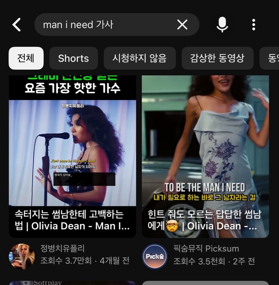tanpopottt's tweet photo. 진짜 이건 에바야 니쿠야… https://t.co/CuELiJsweD
