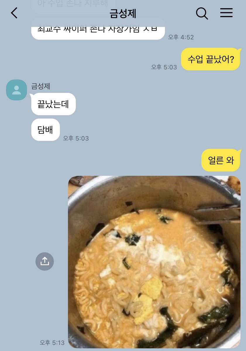 m1ssgae's tweet photo. 음쓰가 냄비에 있을 리가 없잖어 https://t.co/pl37dFy6d9