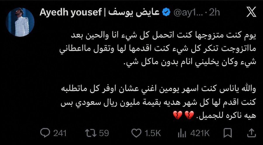الملكه tweet media
