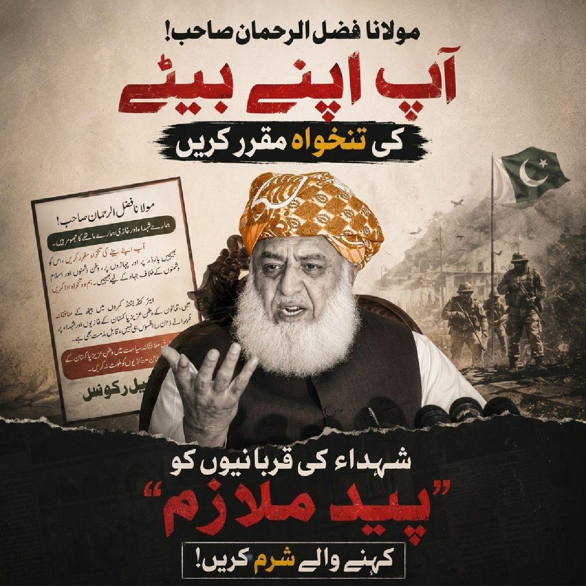 Iqra712's tweet photo. شہداء کی قربانیوں کے بارے میں کہنے والے شرم کریں 
#FazlurRehmanAgainstState https://t.co/yVXlTSgkBp