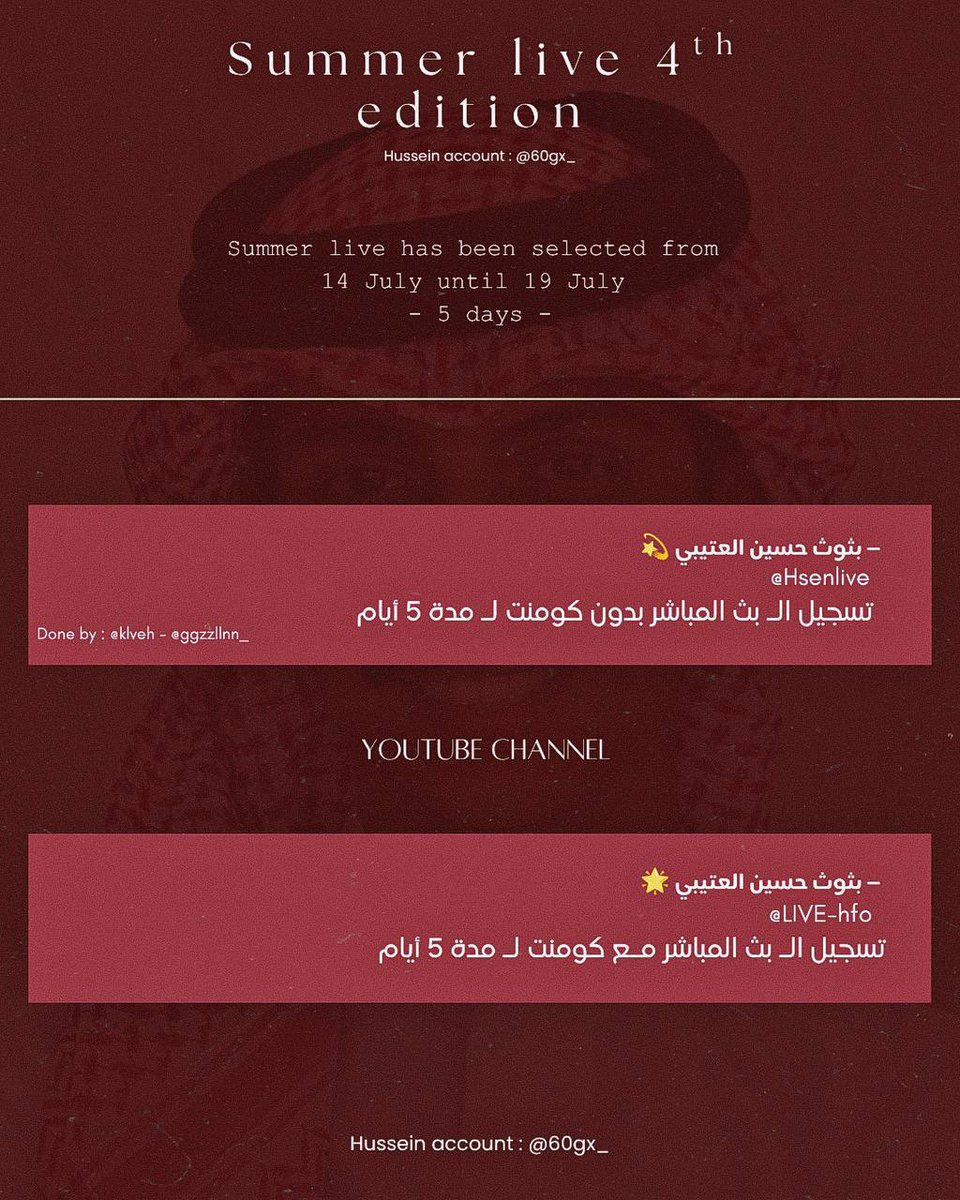 a_g_159's tweet photo. البث مسجل ومنقول مباشر على اليوتيوب 👇🏻

🔹 مع الكومنت قناة بثوث حسين العتيبي 
https://t.co/gEqYDUWUnt 🔗 

🔹بدون كومنت قناة الكوثر وغزلان 
https://t.co/Zp6AAFTmfQ  🔗

ولاتنسون القناه🤩
https://t.co/qTejiThZNJ

#بث_الصيف_حسين_العتيبي https://t.co/AVlxpkbHU3
